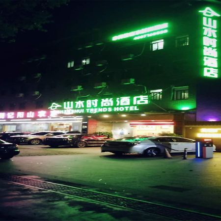シャンシュイ トレンズ ホテル パーヂョウ 沙井 エクステリア 写真